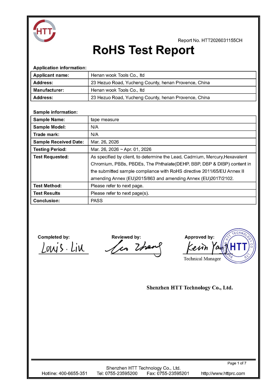 WOOKTOOL tape measure RoHS test report HTT2026031155CH with PASS conclusion