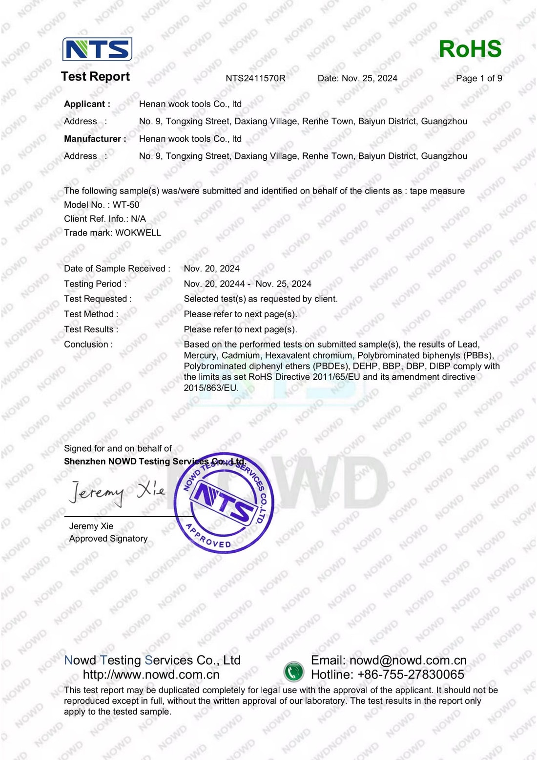 WOOKTOOL tape measure RoHS product test report NTS2411570R for buyer compliance review